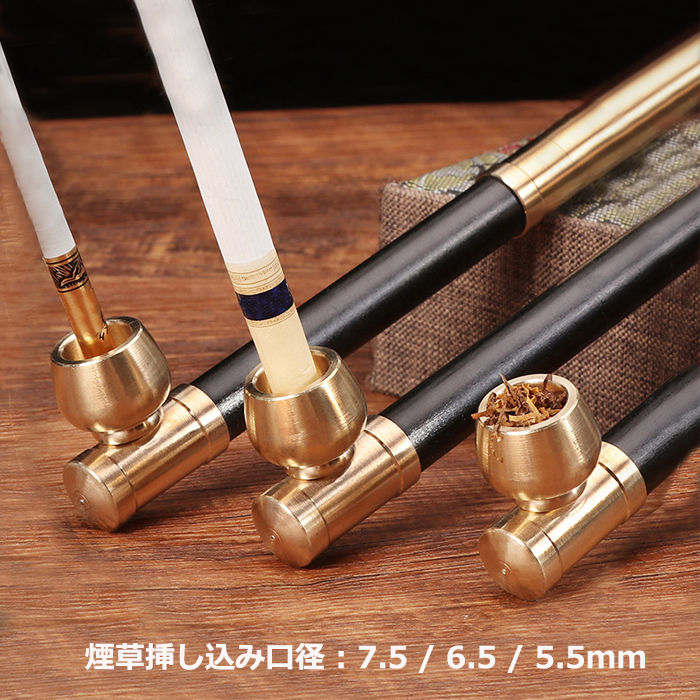 キセル 喫煙具 ヤニ取り 金属フィルター 付き 煙管 えんかん タバコ管