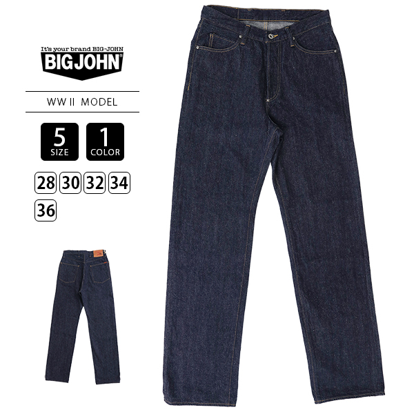 Big John（ビッグジョン） メンズ ボトムス ジーンズ WWII MODEL 10oz