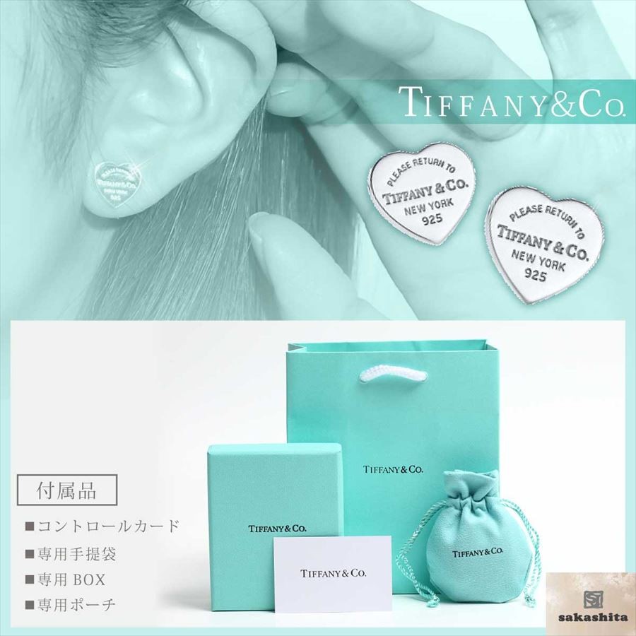 TIFFANY&Co.（ティファニー） ピアス レディース ホワイトデー