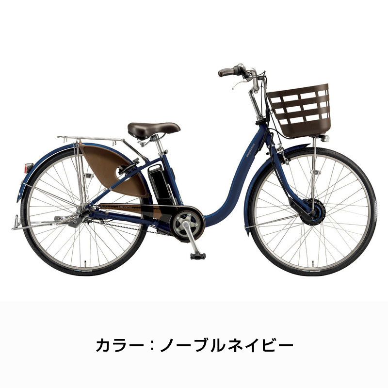 FRONTIA 電動自転車 電動アシスト自転車 ブリヂストン フロンティア