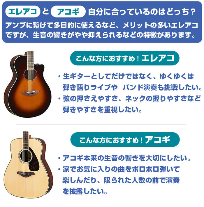 YAMAHA（ヤマハ） アコースティックギター 初心者 セット YAMAHA