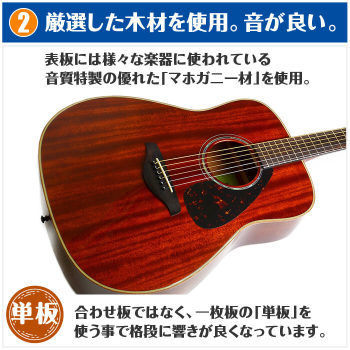 YAMAHA（ヤマハ） アコースティックギター YAMAHA FG850 アコギ