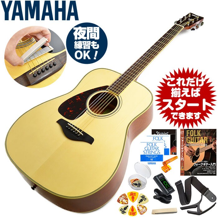 YAMAHA（ヤマハ） アコースティックギター 初心者セット レフトハンド