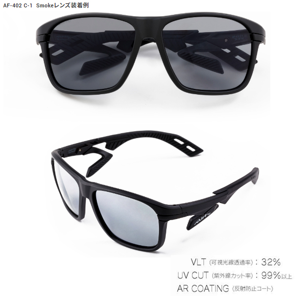 AirFly エアフライ サングラス ゴルフ・野球用 交換レンズ付属 ケース