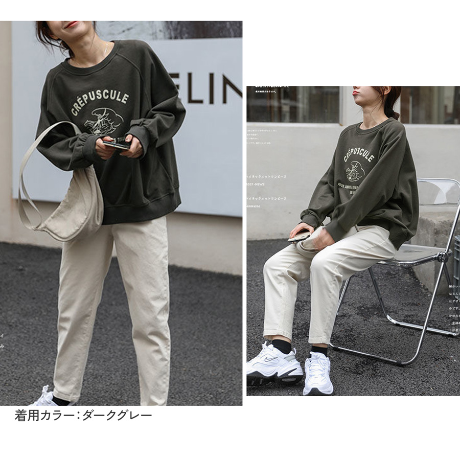 スウェット トレーナー トップス 長袖 薄手 ロゴ ゆったり ゆる ビック