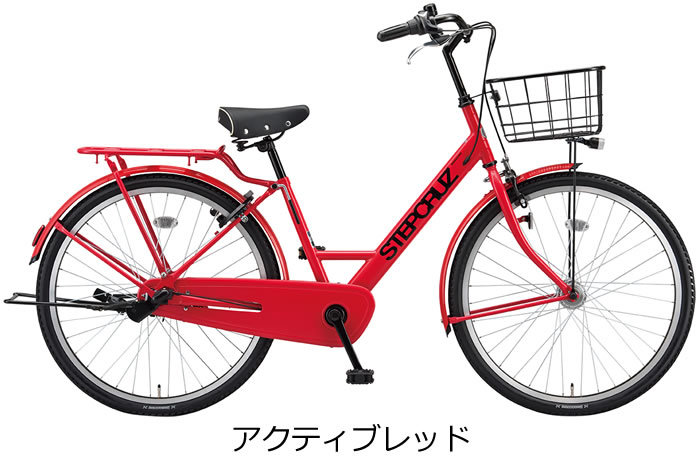 BRIDGESTONE（ブリヂストン） 【組立整備済み】ブリヂストン ステップ