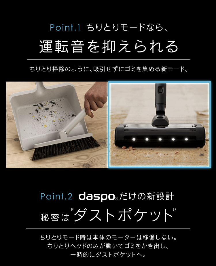 IRIS OHYAMA（アイリスオーヤマ） 掃除機 コードレス 強力 充電式