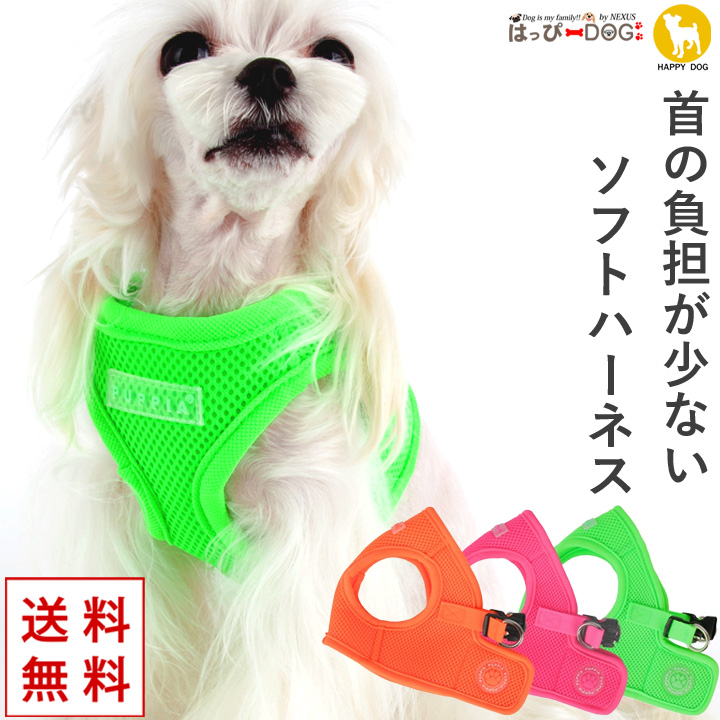 ハルミック○犬服○ハンドメイド 胴45 NO.687 ハルミック様専用○犬服