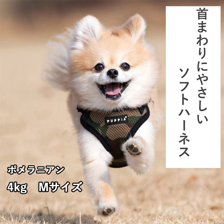 犬 服 夏 XLサイズ 犬用ハーネス ソフトハーネス ベストハーネス