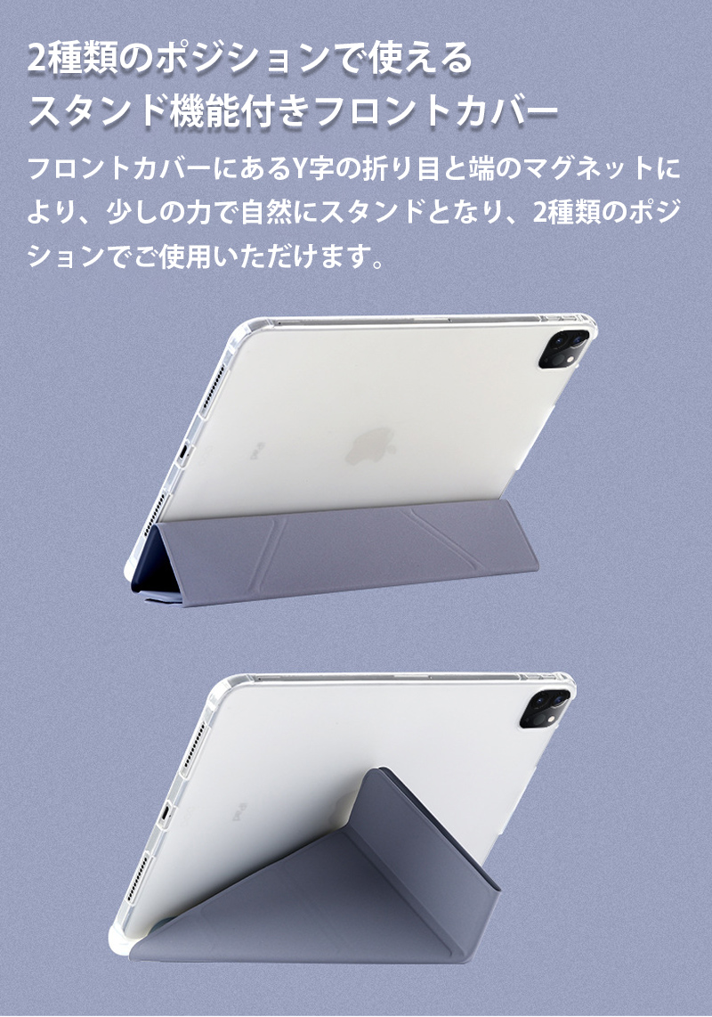 iPad mini 第7世代 A17 Pro ケース ペン収納 7 6 クリア mini7 mini6