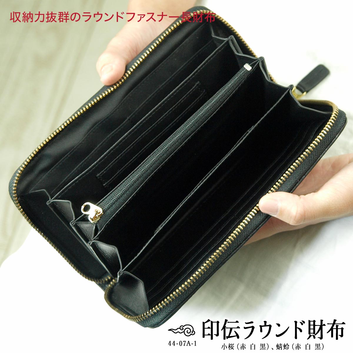 印伝 長財布 ラウンドファスナー 財布 レディース 大容量 メンズ 本革