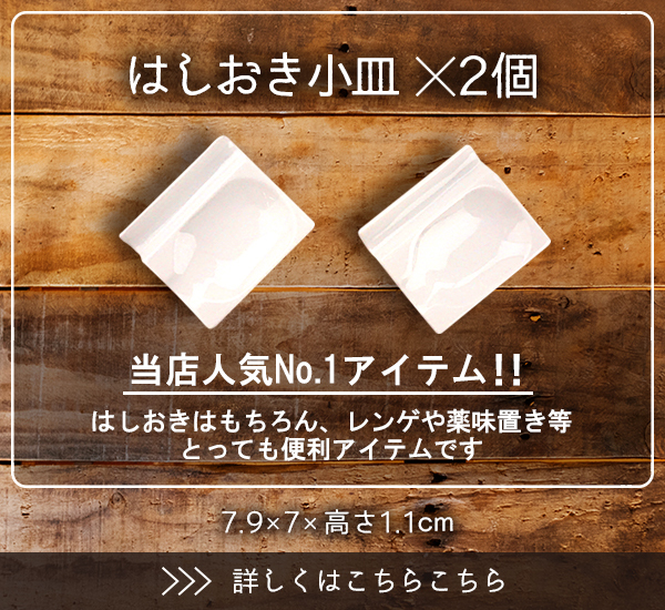 ラーメン丼ぶり レンゲ 箸 箸置き セット 2人用 8点 アウトレット込