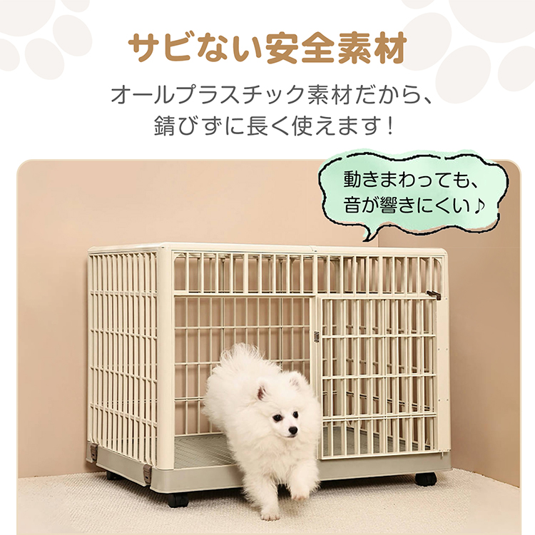 ペットケージ 犬 猫 ケージ ゲージ ペットサークル 耐荷重75kg 天板 天