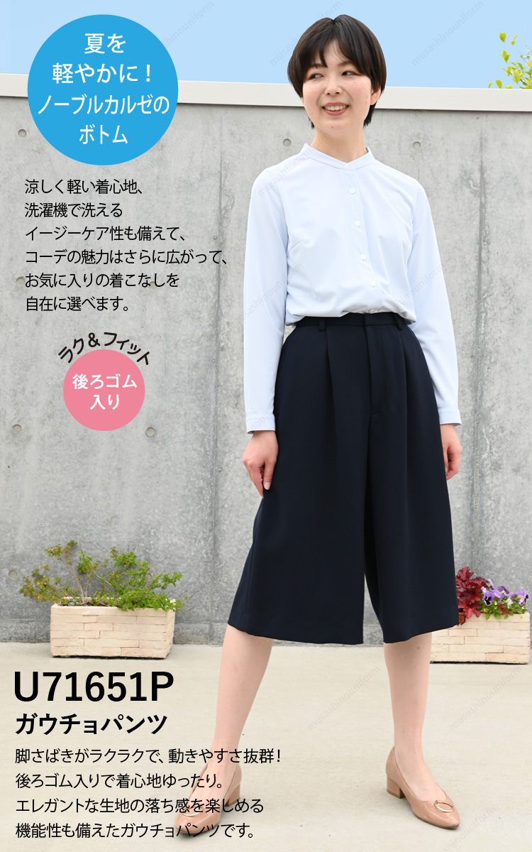 新品☆マーリエルカセット【21号】ブラックウォッチ風ガウチョパンツ