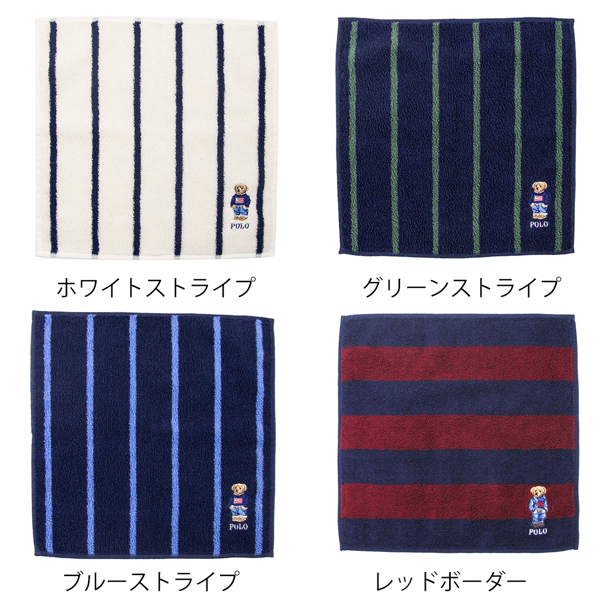 POLO RALPH LAUREN（ポロ・ラルフローレン） ラルフローレン ハンカチ