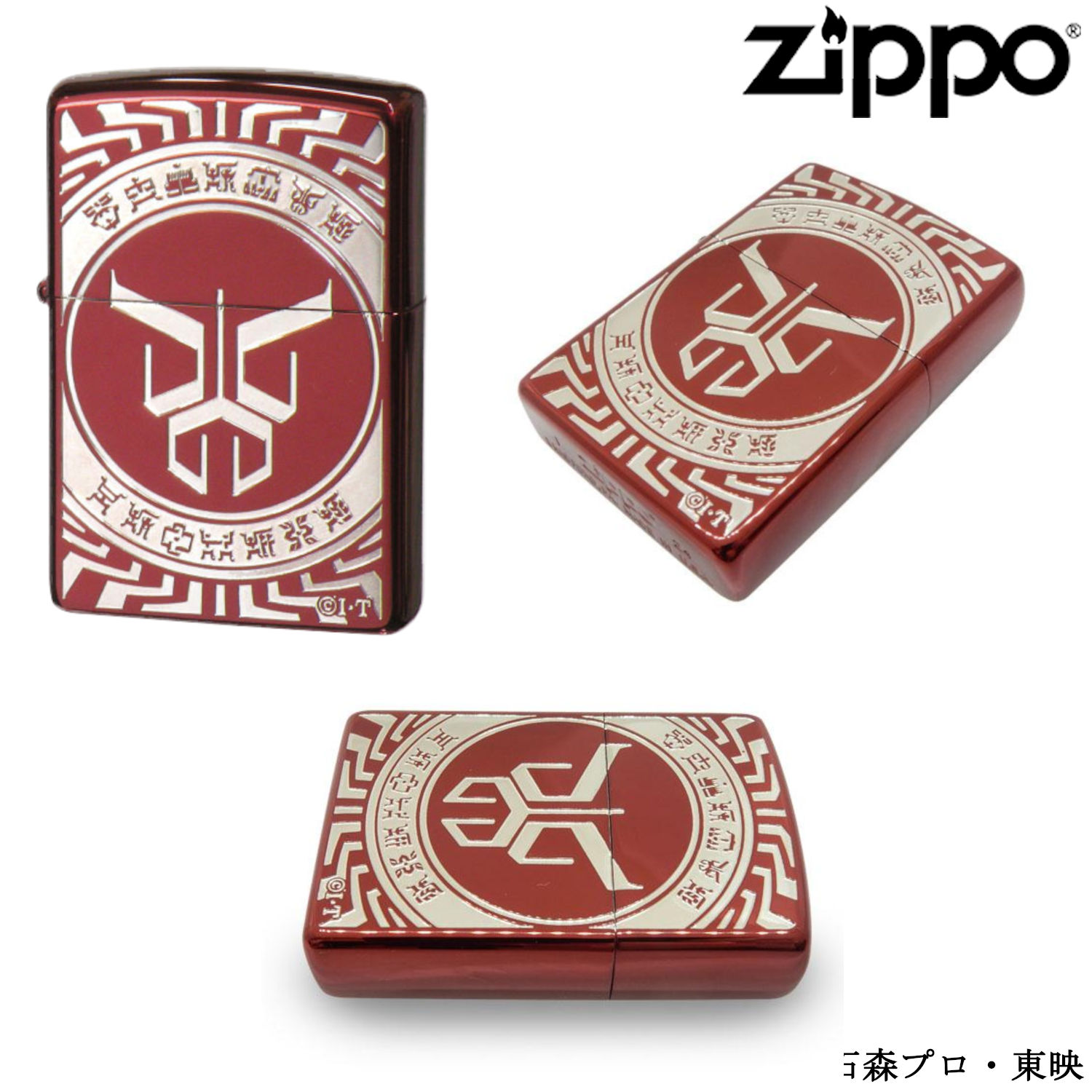 2000年 当時物 未使用 仮面ライダー クウガ zippo 古美仕上 ジッポー