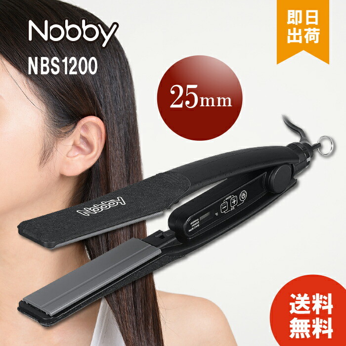 Nobby by TESCOM 【正規品・1年保証】 ノビー ヘアーアイロン NBS1200