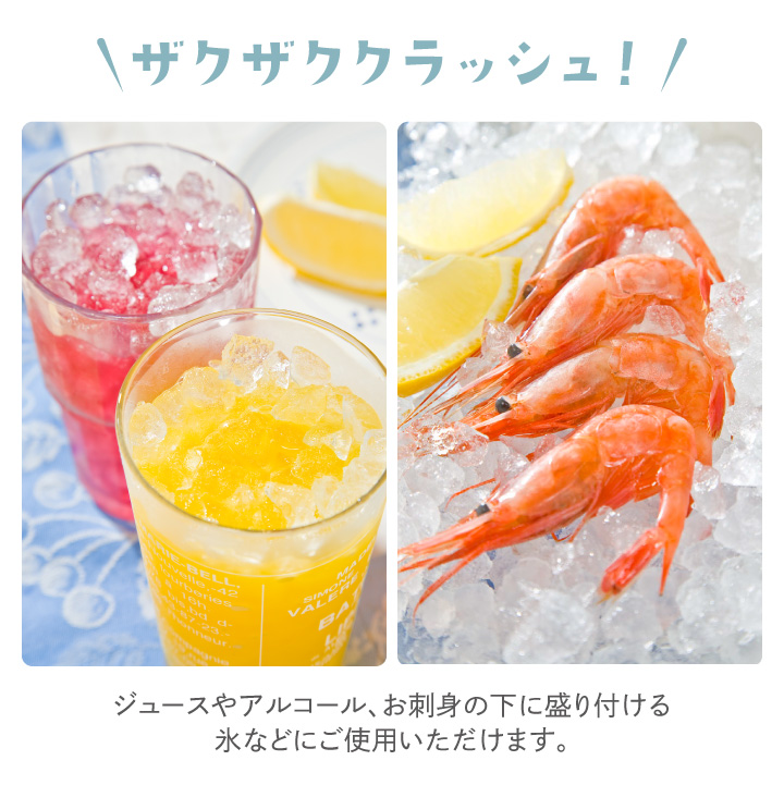 スワン アイスワン・クラッシュ C-01 池永鉄工 氷砕機 同梱不可