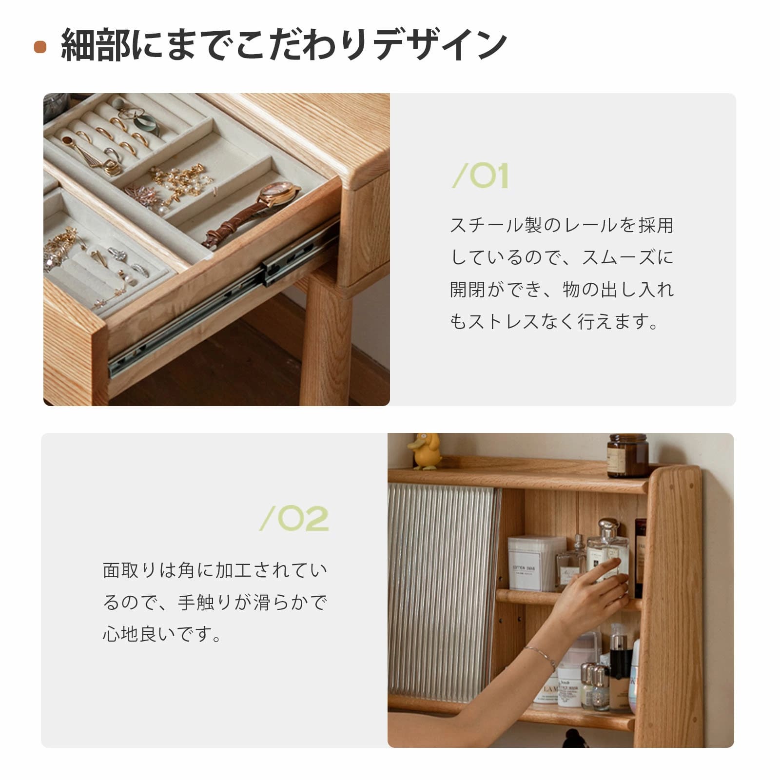 ドレッサー おしゃれ 化粧台 鏡台 天然木 100%無垢材 書斎机