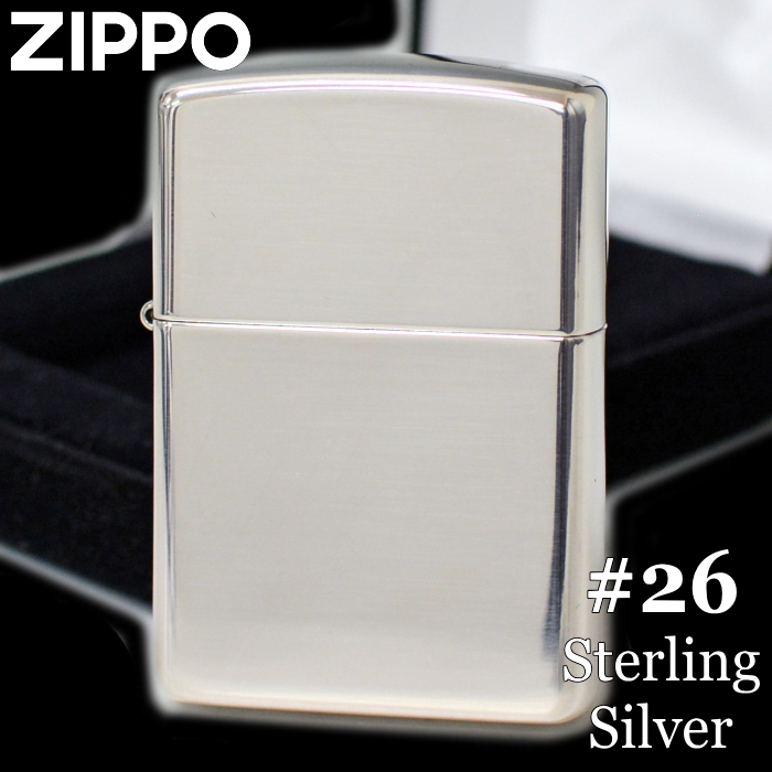 ZIPPO（ジッポー） 26 スターリングシルバー アーマー 純銀 ポリッシュ