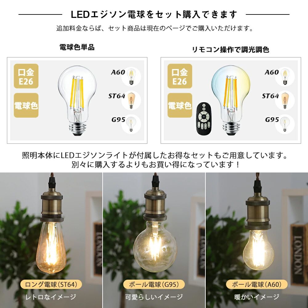 共同照明 【3個セット】ペンダントライト 1灯 コンセント式 ダクト