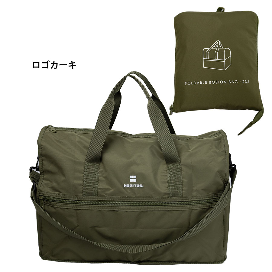 Siffler（シフレ） ボストンバッグ メンズ レディース 23L 折りたたみ