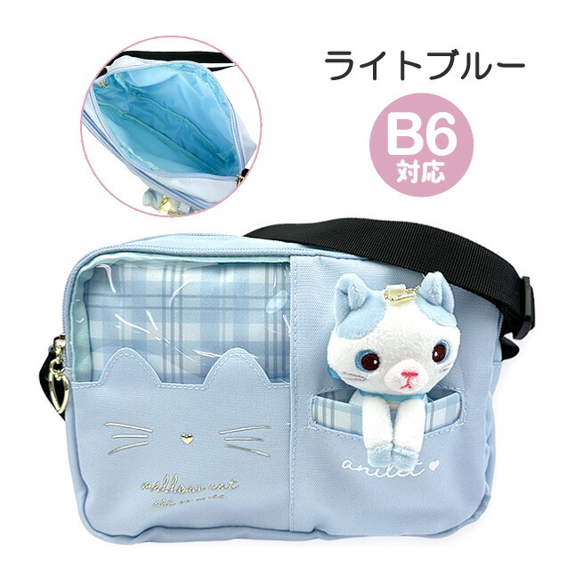 キッズ ショルダーバッグ 女の子 mcj-513 anilet+ ハチネコポケット