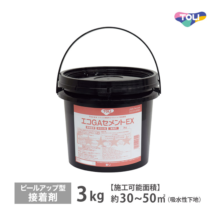 東リ（TOLI） 接着剤 エコGAセメントEX 3kg はけ付き ピールアップ形