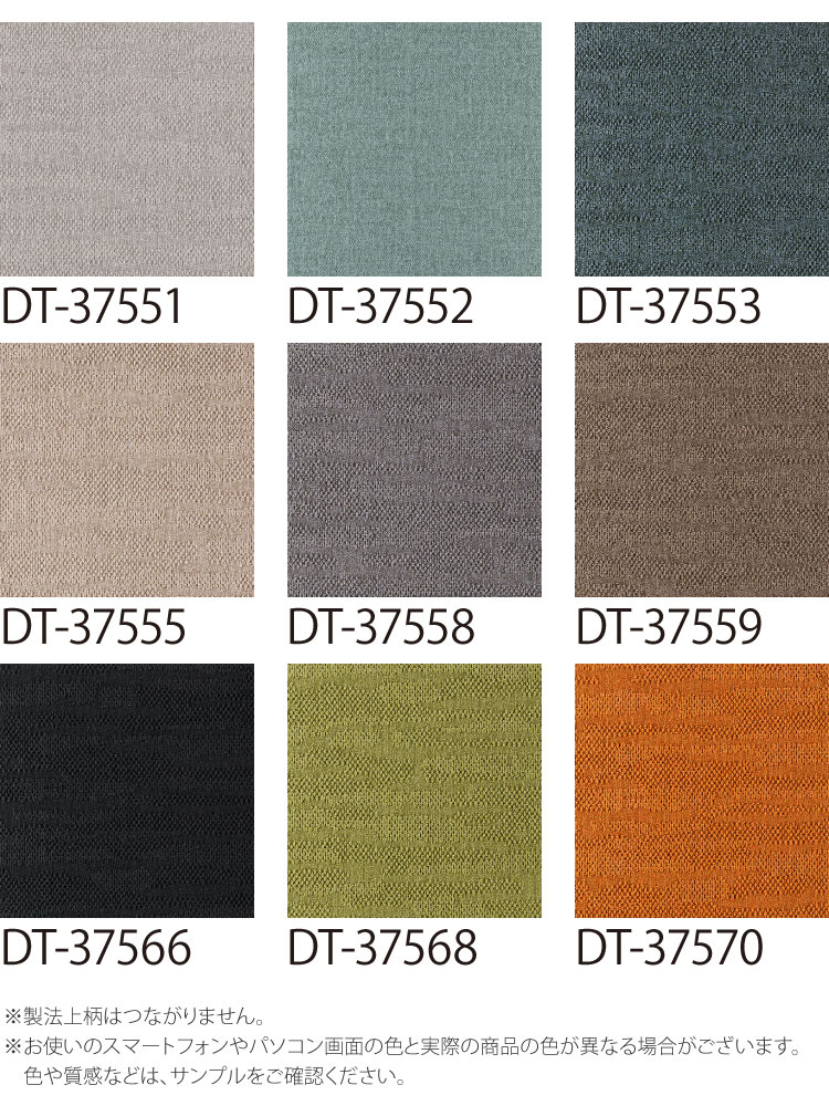 サンゲツ（SANGETSU） 【サンプル専用ページ】サンゲツ タイル