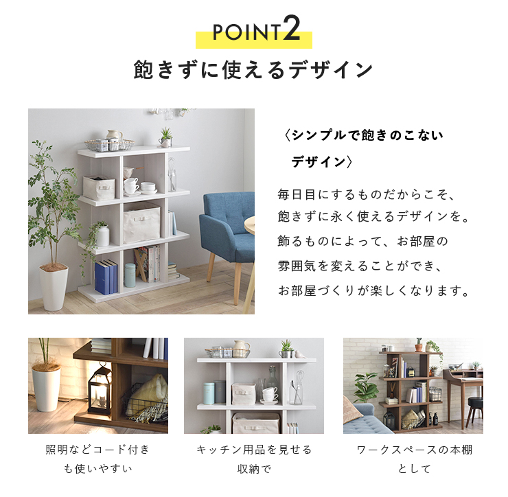 4FUL（フォーフル） シェルフ オープンシェルフ ラック ミドルタイプ