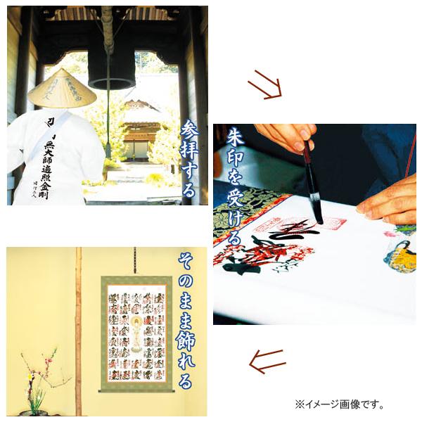 掛軸『秩父三十三ヶ所霊場御朱印』仏画 絹本 合わせ箱付 掛け軸 h75121