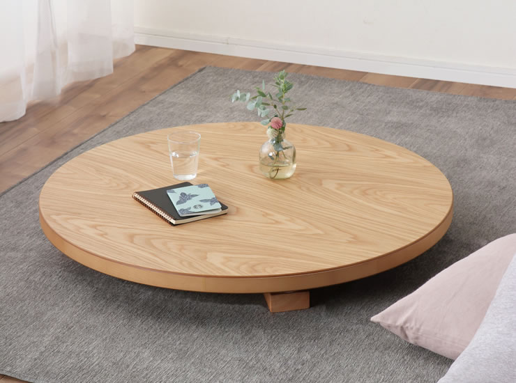 木目を楽しめるシンプルなちゃぶ台 円形 90cm丸 ナラ材/ウォールナット