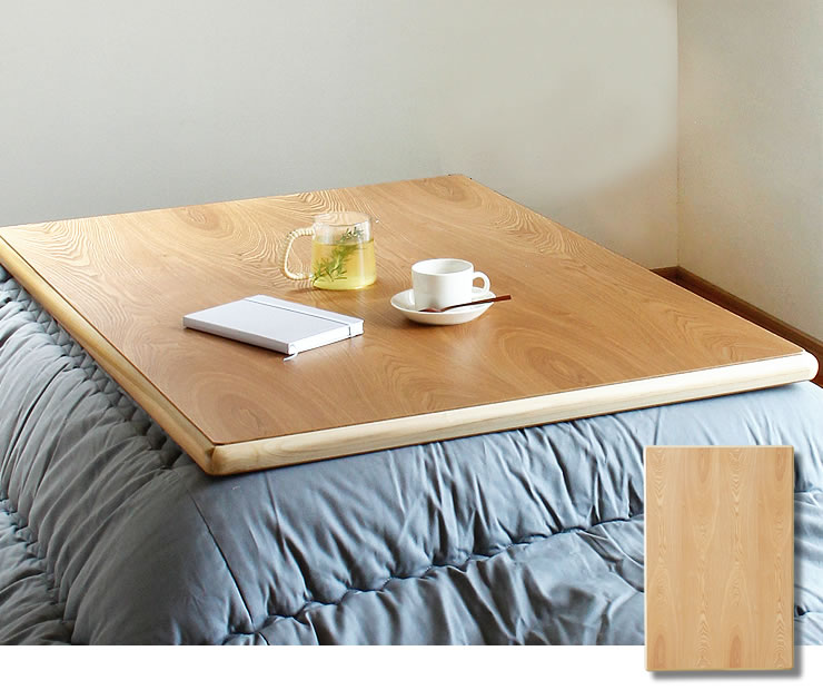 無印良品 タモ材 長方形コタツ 長方形こたつ | 無印良品
