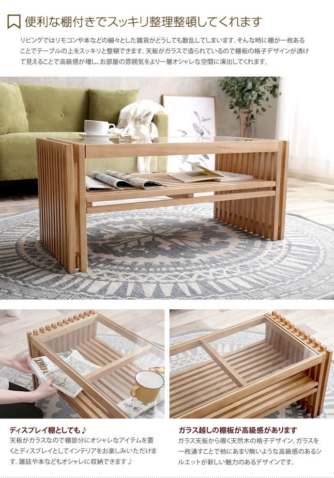 テーブル 机 ローテーブル センターテーブル 幅84 おしゃれ家具