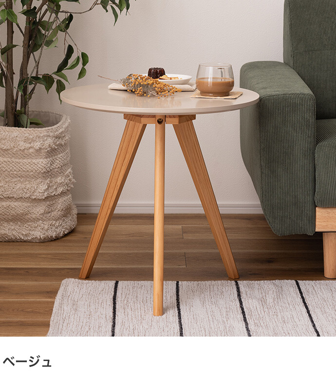 ラウンドサイドテーブル ナイトテーブル 机 丸型 円形 木製 コンパクト