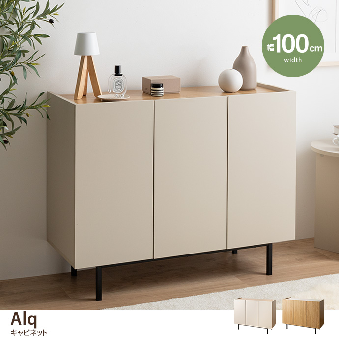 東海家具 キャビネット ブックシェルフ ラック サイドボード 東海家具