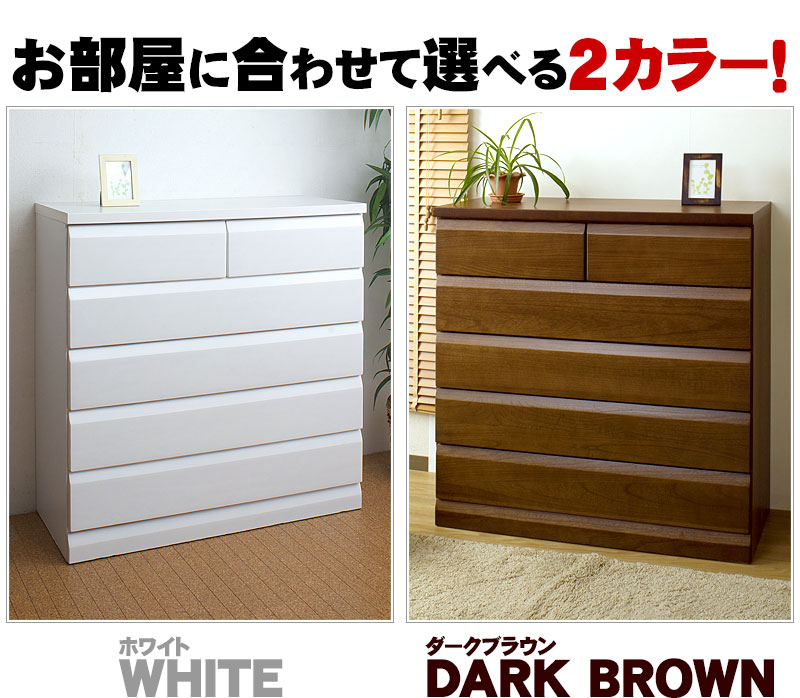 チェスト タンス 衣類収納 桐チェスト 木製 完成品 おしゃれ モダン