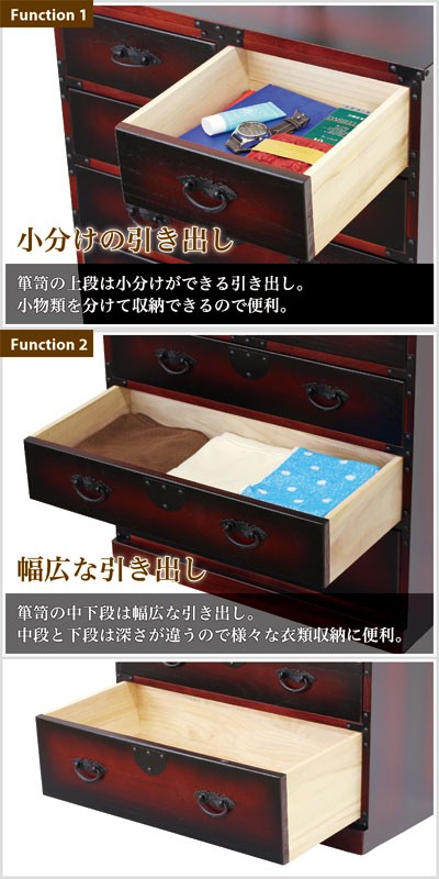 箪笥 引き出し 和風 昭和 レトロ 古風 桐 タンス たんす 完成品 桐箪笥