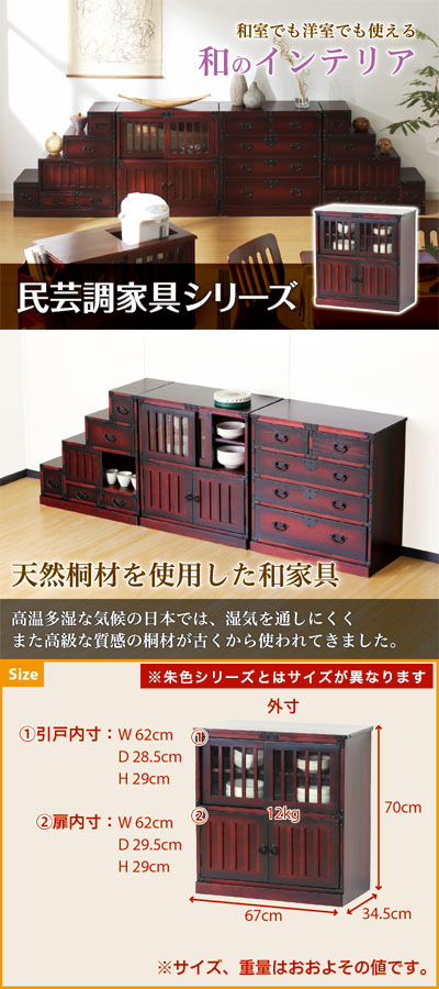 綺麗な庄内時代箪笥 5段 総桐材 タンス 収納 古家具 古民家 時代家具