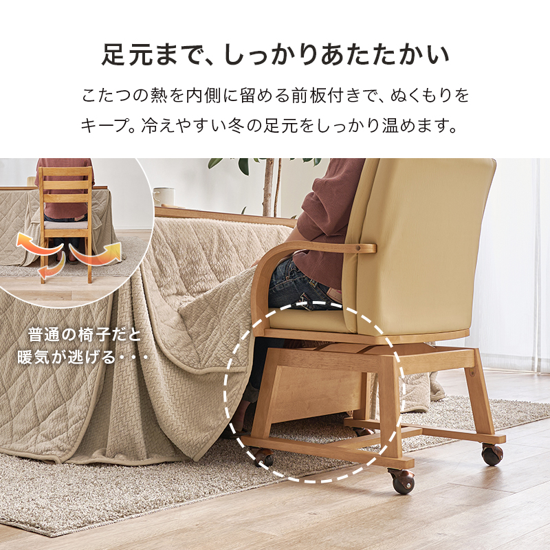 HAGiHARA（萩原） こたつ ハイタイプ セット こたつテーブル 120