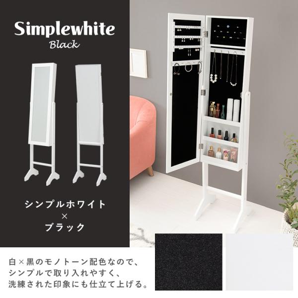 ニトリ 姿見ミラー シェルフ収納付きミラー 楽天市場】キャスター付き