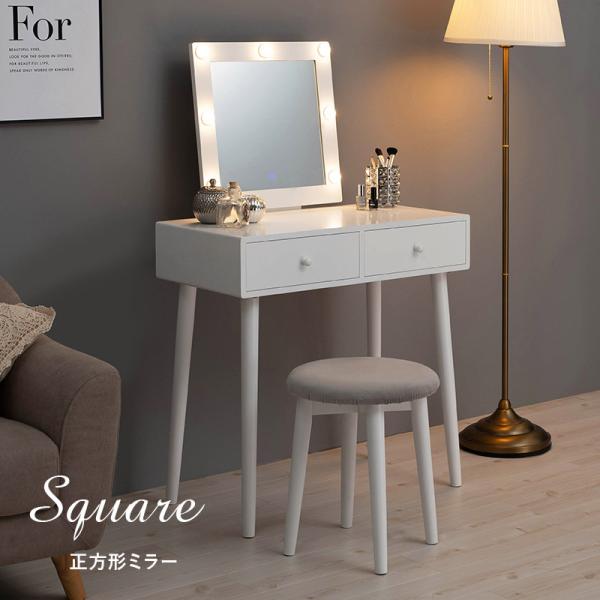 HAGiHARA（萩原） ドレッサー ライト付き おしゃれ スツール付き 女優