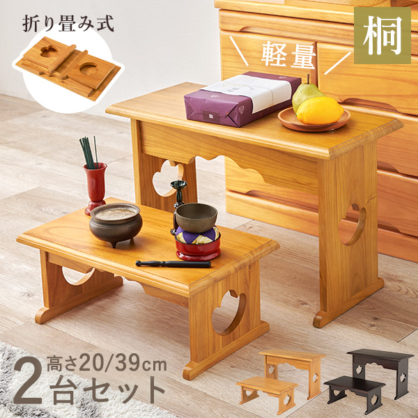 経机」の人気商品一覧 | 安い商品を通販サイトから探す - 価格.com