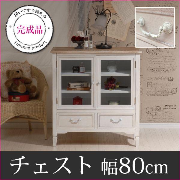 HAGiHARA（萩原） キャビネット チェスト リビング 収納 ガラス扉