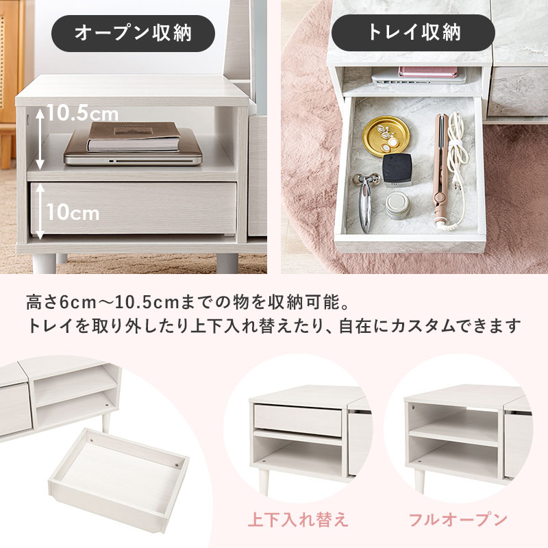 HAGiHARA（萩原） ドレッサー テーブル ドレッサーテーブル 白