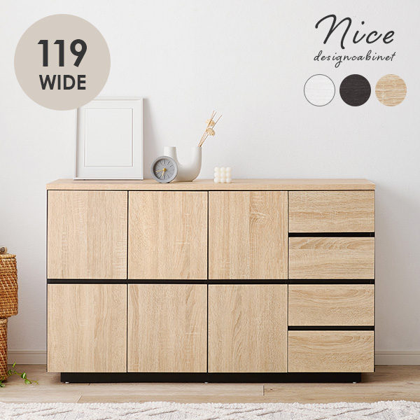 HAGiHARA（萩原） キャビネット 木製 白 北欧 サイドボード リビング