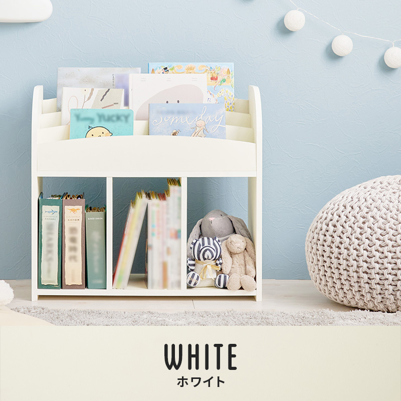 HAGiHARA（萩原） 絵本ラック 絵本棚 子供 木製 本棚 スリム おもちゃ