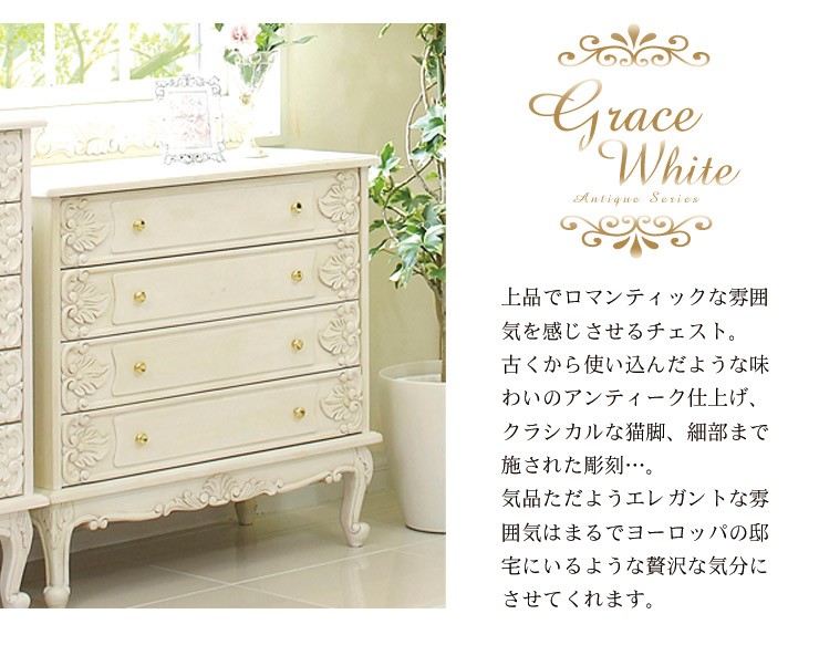 ばあちゃんアンティークチェスト 猫足 2引き出し ￥29800 ばあちゃん