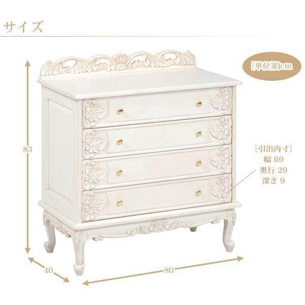 HAGiHARA（萩原） アンティーク チェスト 木製 4段 完成品