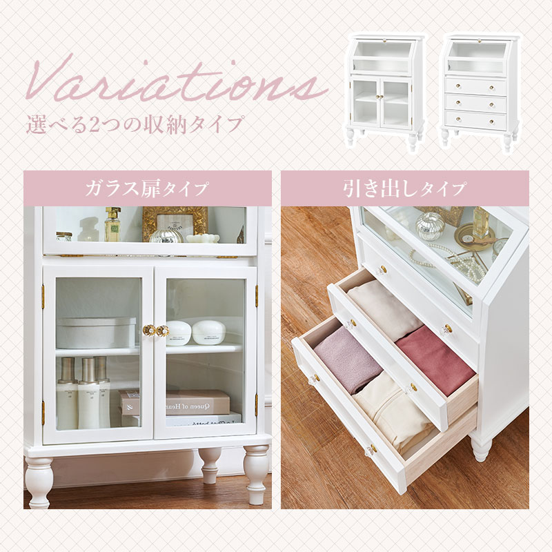 HAGiHARA（萩原） キャビネット 白 チェスト ホワイト ガラス